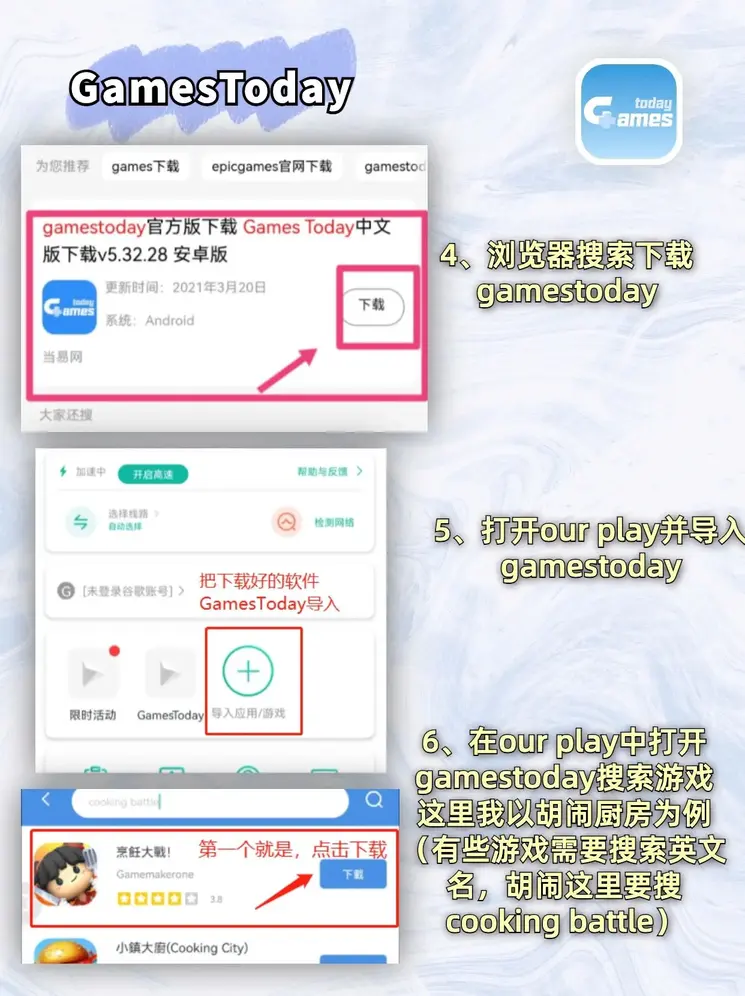 九州登陆平台截图2